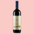 Tenuta San Guido Le Difese 2022
